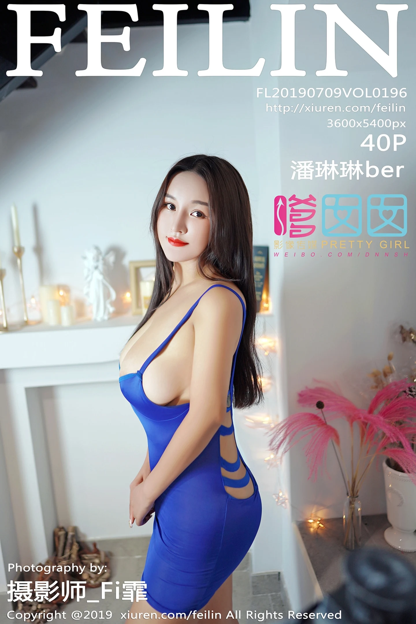 [FeiLin嗲囡囡]Vol.196_嫩模潘琳琳ber私房内衣系列秀丰乳肥臀撩人诱惑写真40P-秀人网 - XiuRen.Pro